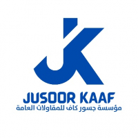 مؤسسة جسور كاف للمقاولات العامة