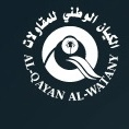 Alkayan Alwatany Est.