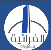 Al-Furatiya Contracting