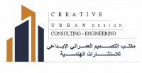 شركة التصميم العمراني الابداعي للاستشارات الهندسية