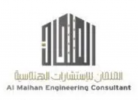 Almalhan engineering