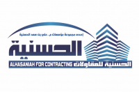 Ali Saad Al Hasaniah General Contracting