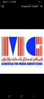 almerfaa for media advertising