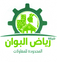 Riyadh Albwan