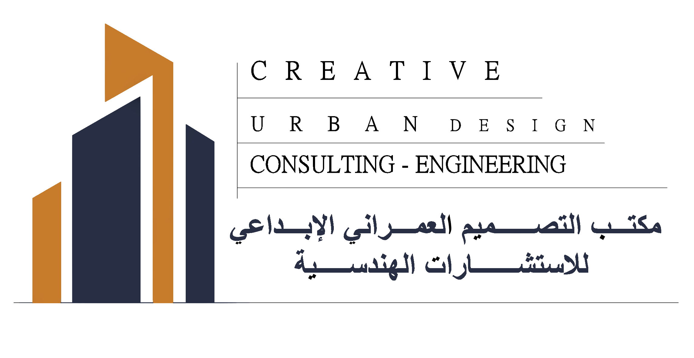 شركة التصميم العمراني الابداعي للاستشارات الهندسية