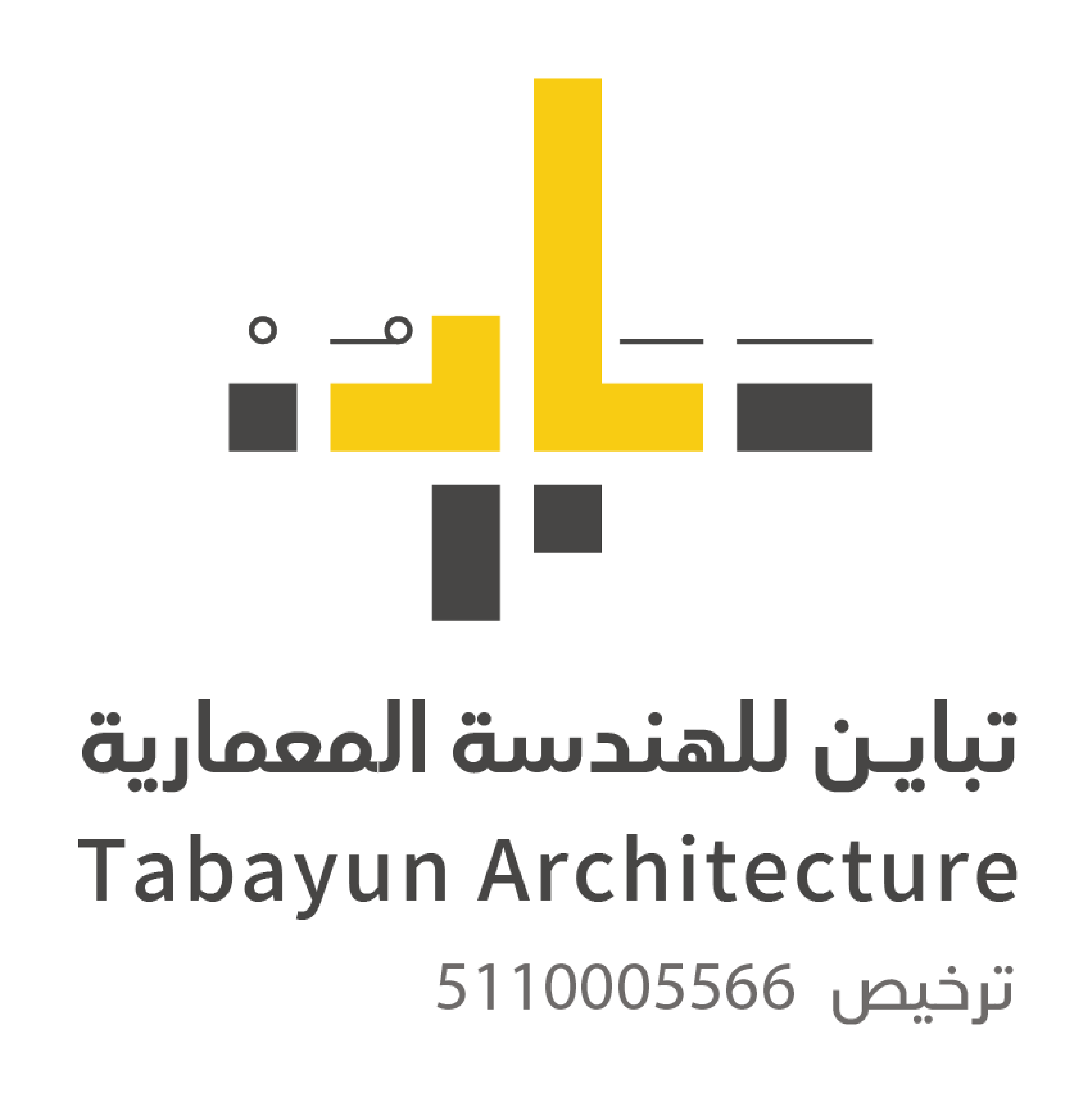 Tabayun Architecture