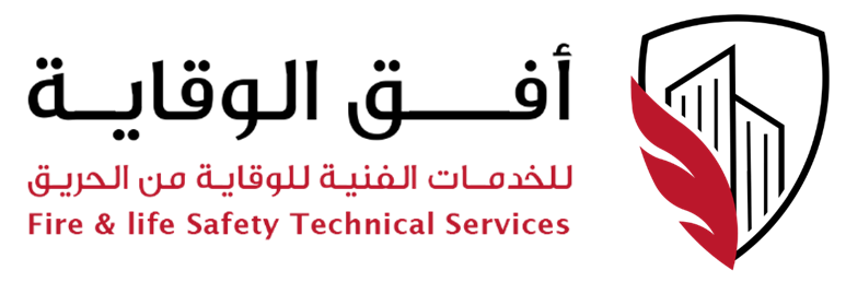AFUQ SAFETY AND TECHNICAL SERVICE