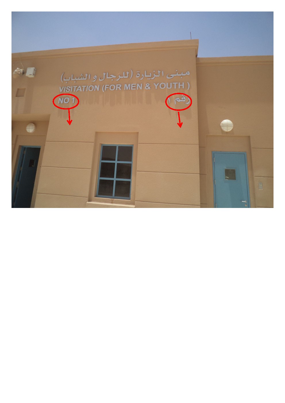 Powers of the Saudi Bin Laden Group in Dammam